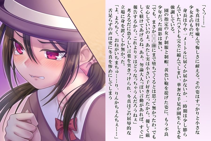 試し読み 6