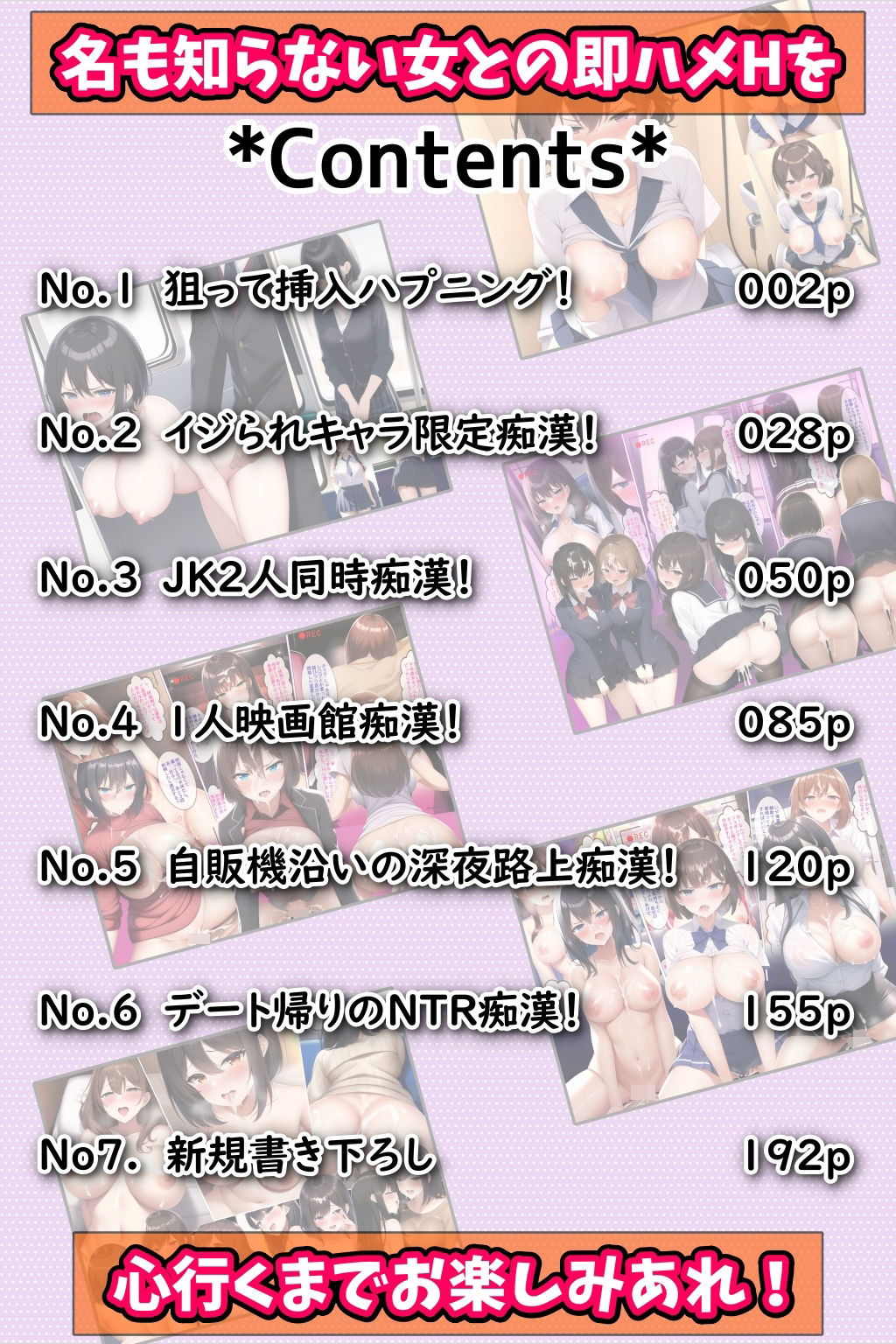 試し読み 6