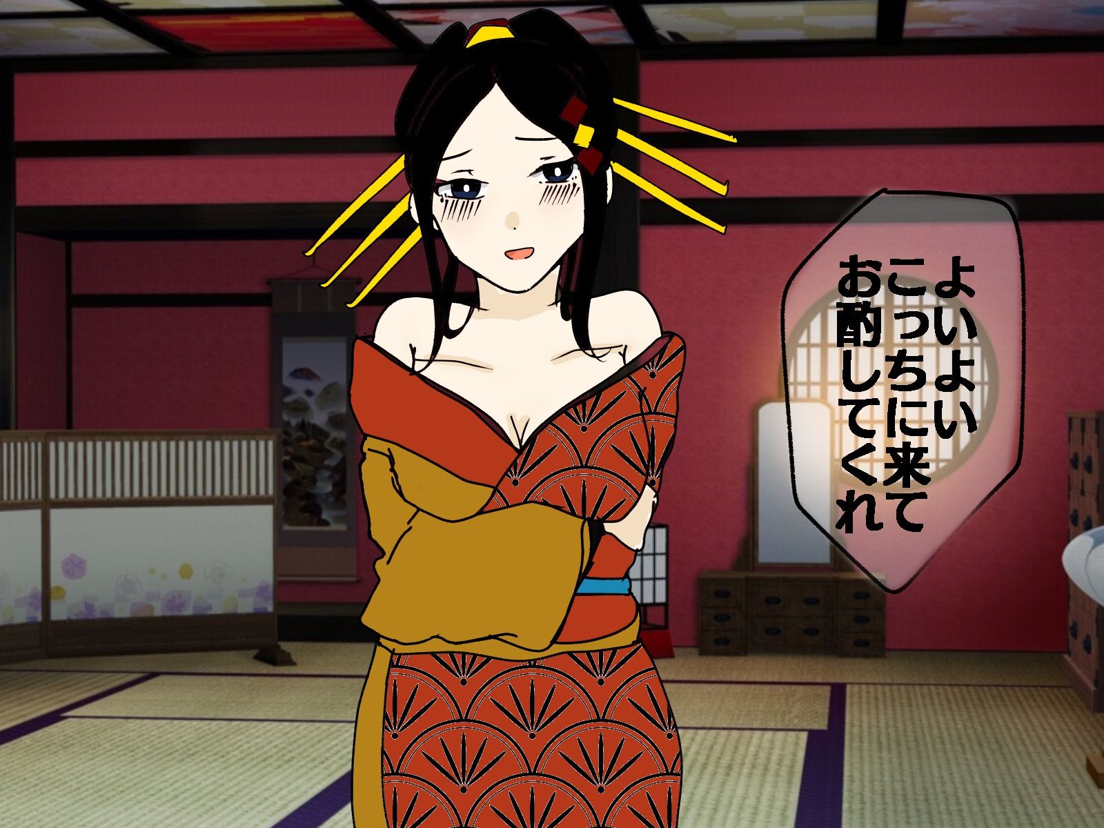 試し読み 6