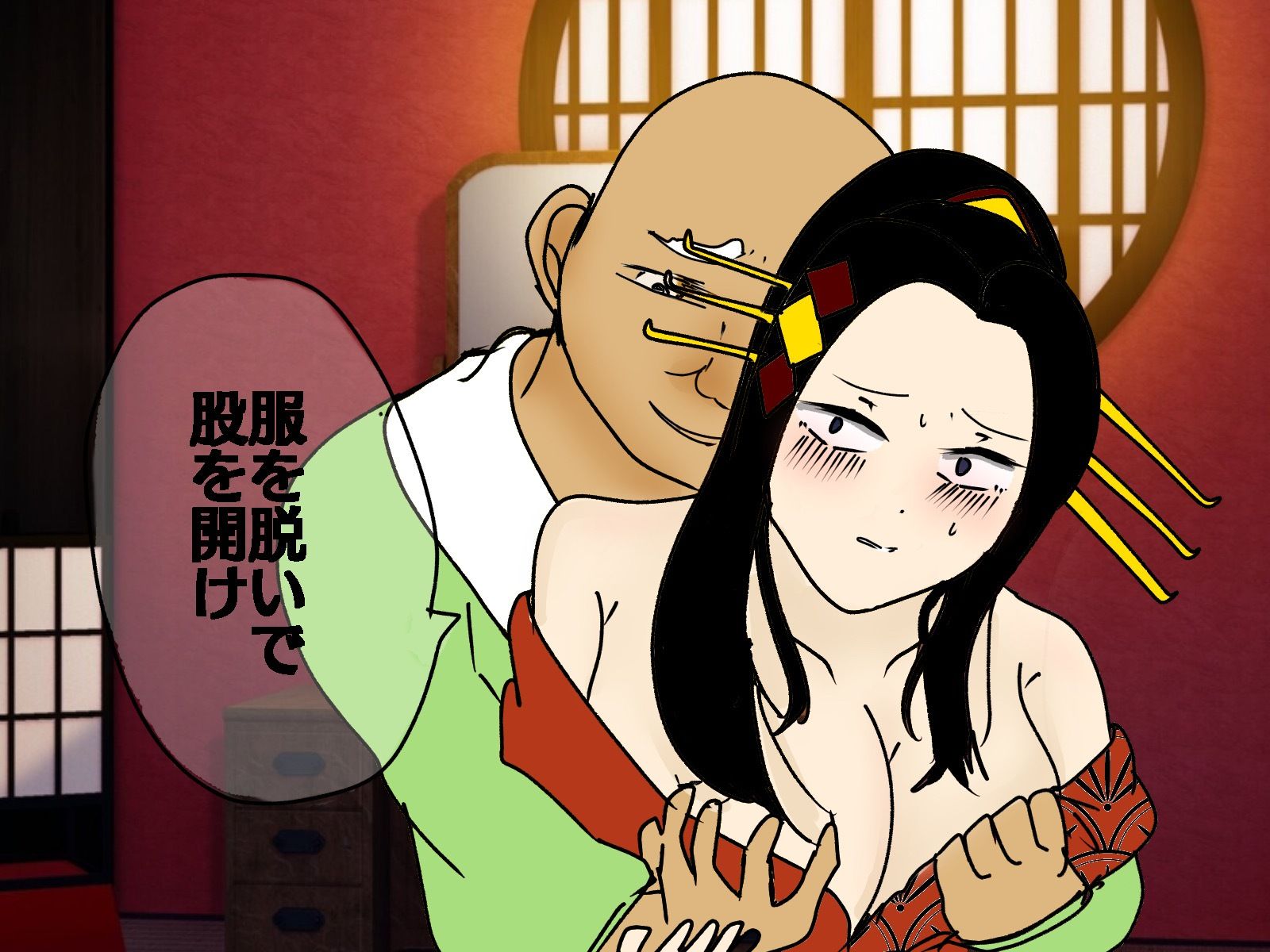 試し読み 8