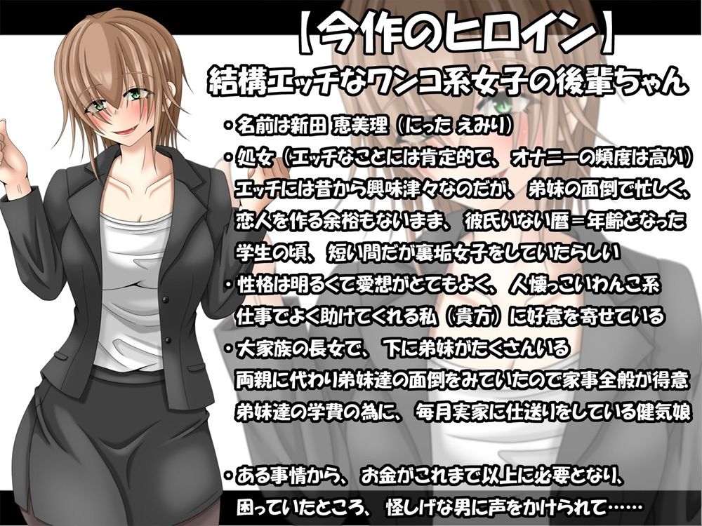 試し読み 9