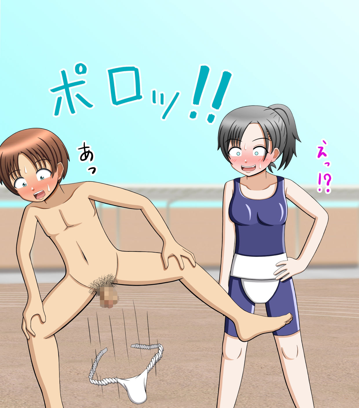 試し読み 8
