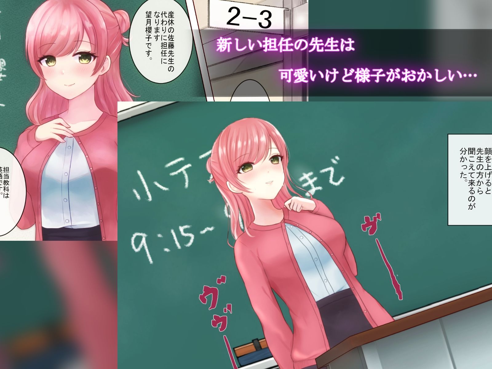 試し読み 1