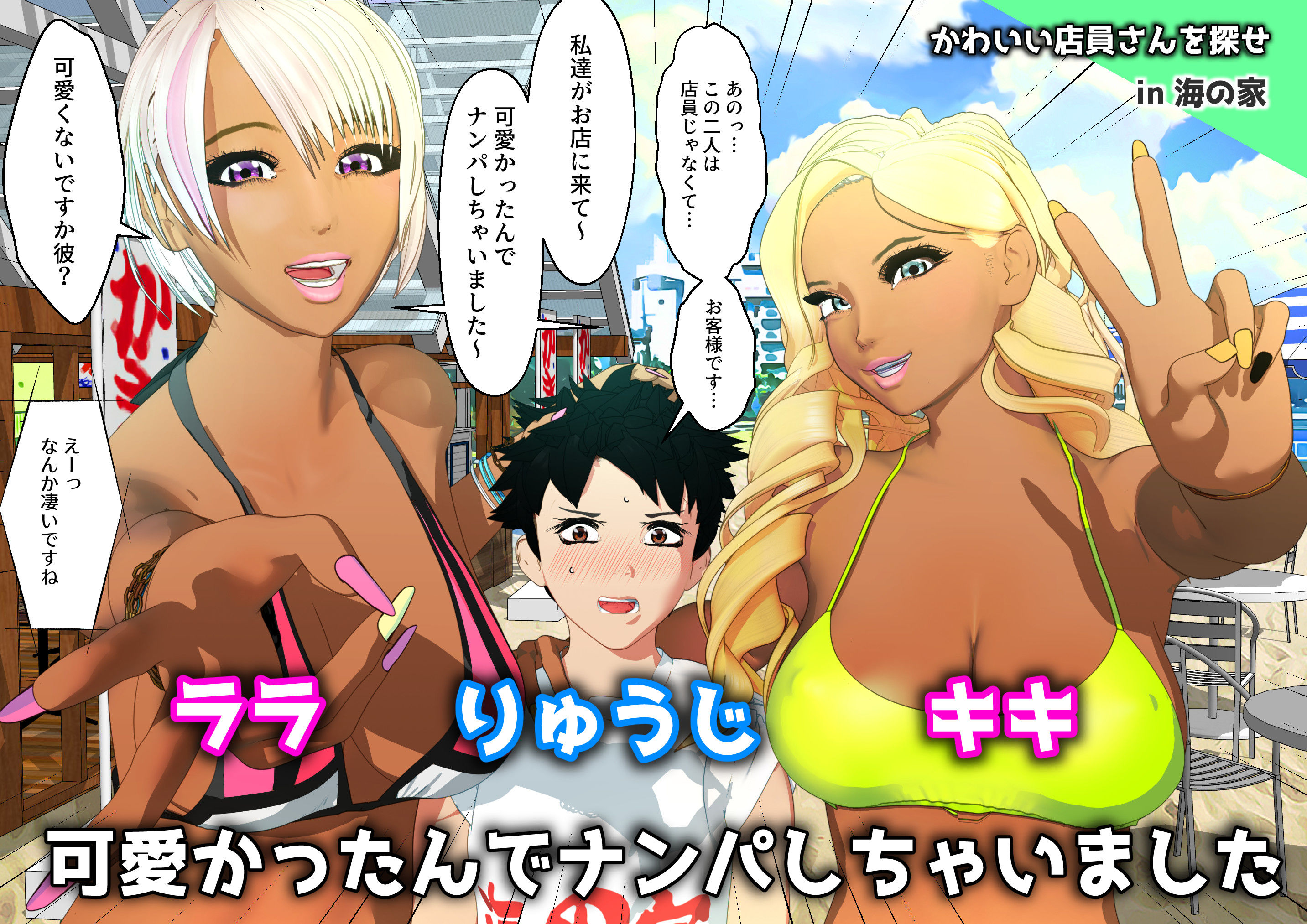 試し読み 1