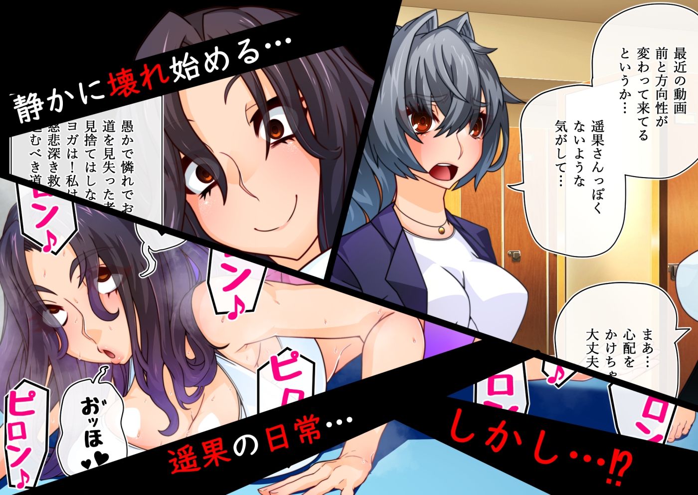 試し読み 4
