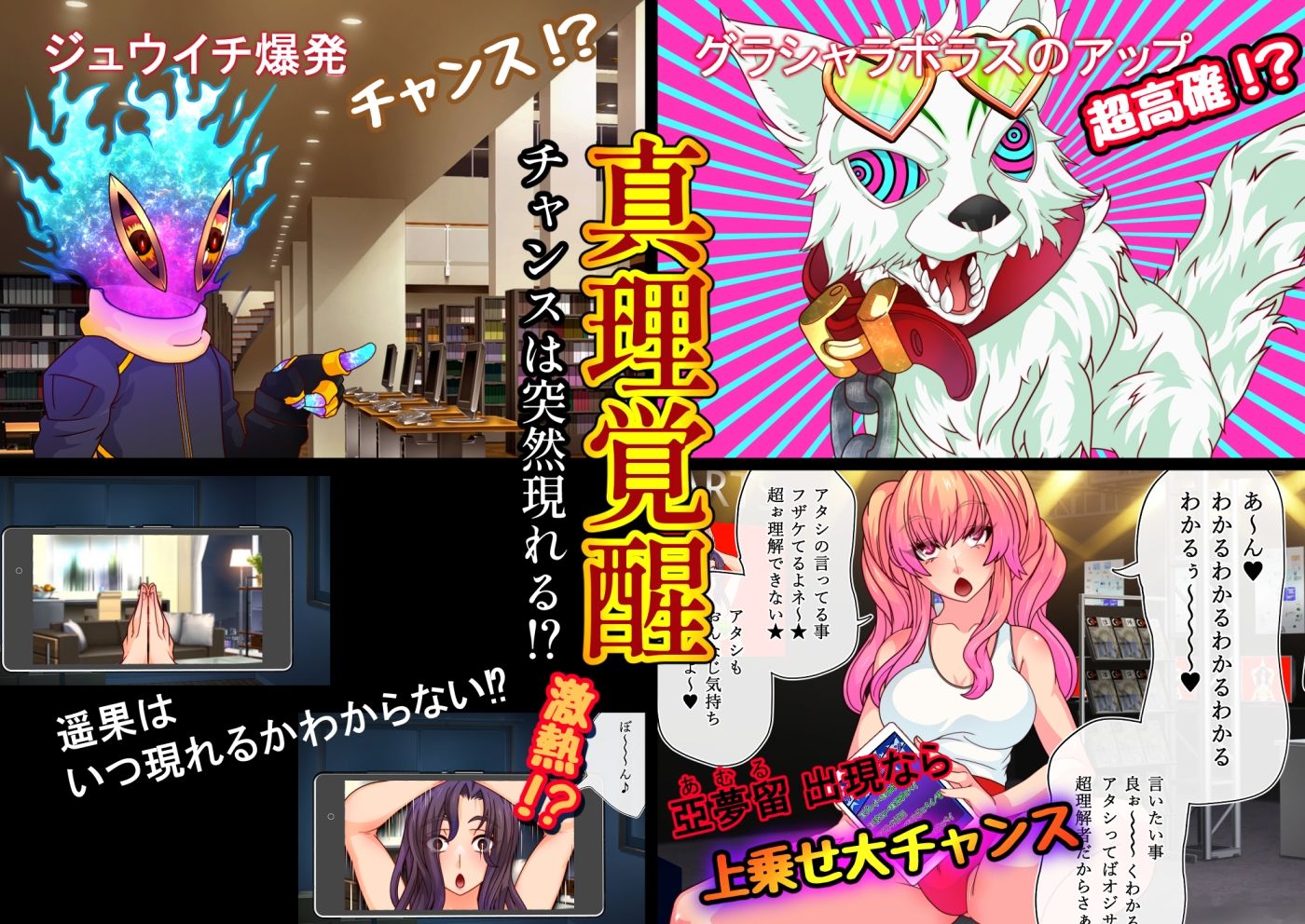 試し読み 6