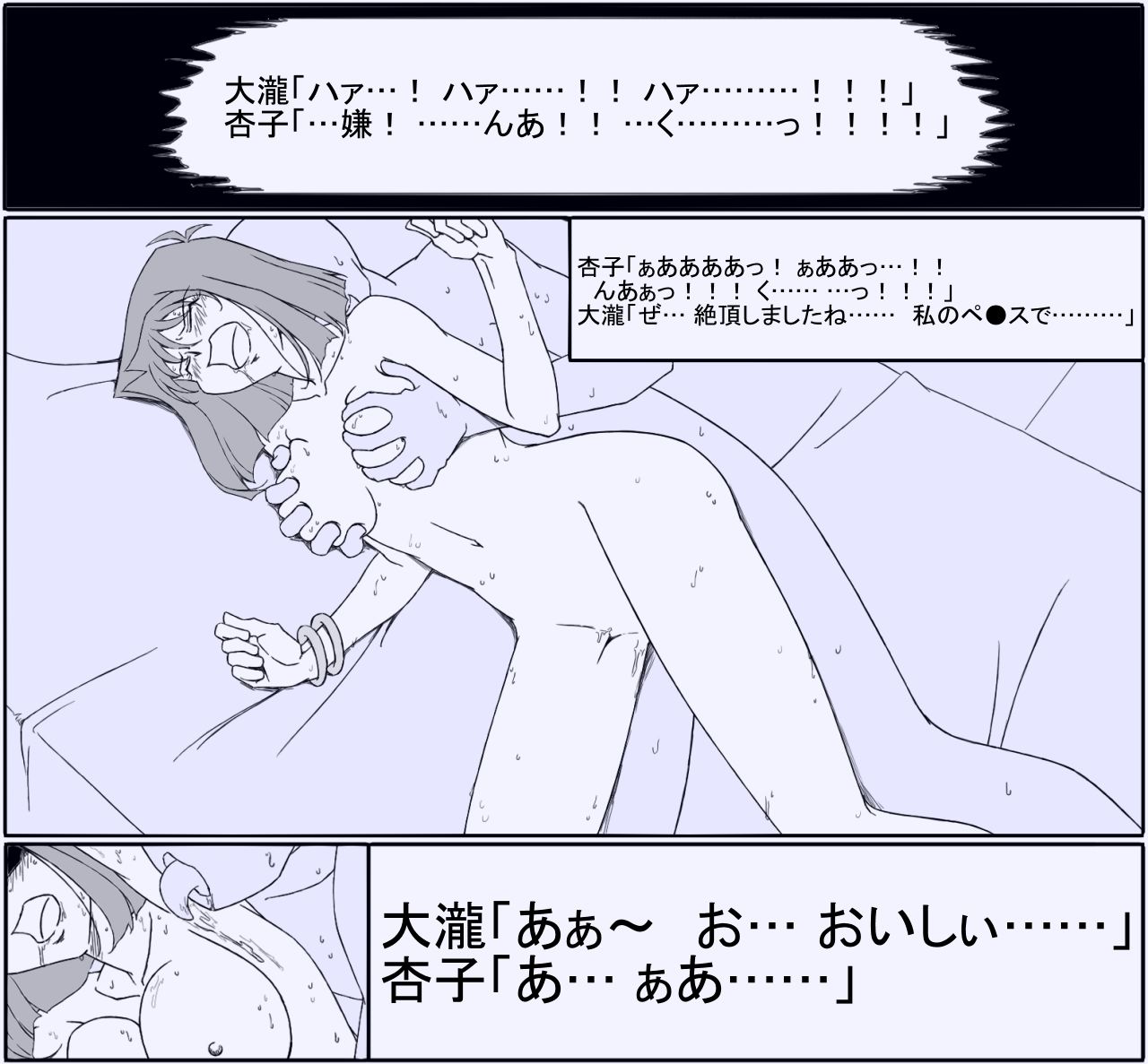 試し読み 8