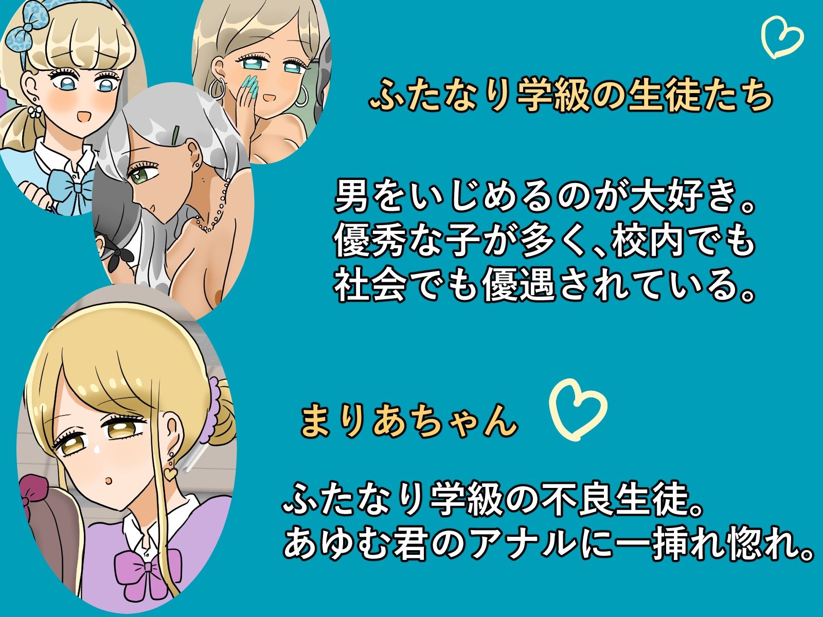 試し読み 7
