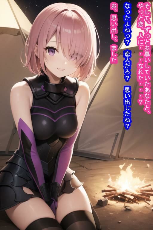 試し読み 8