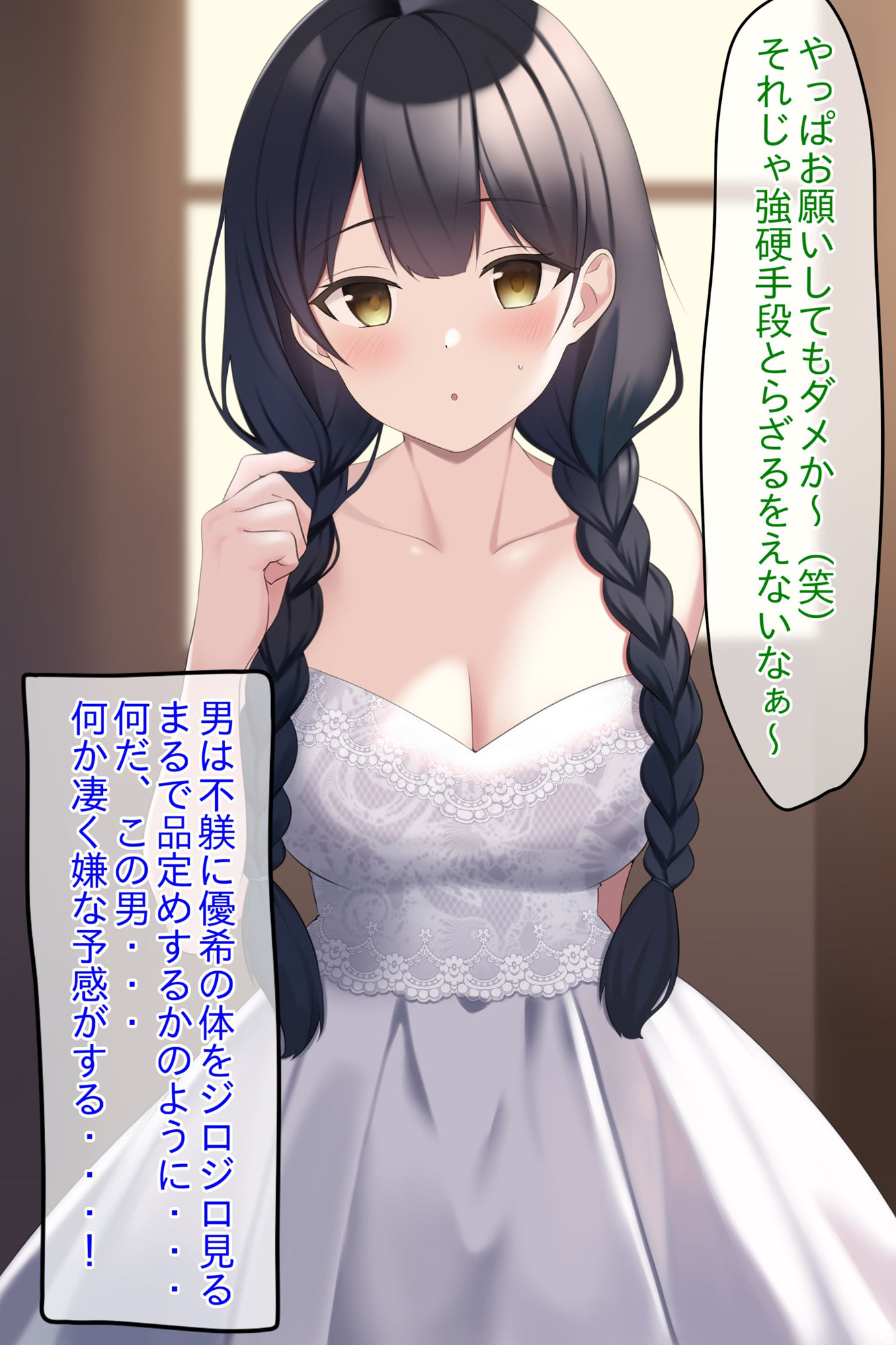試し読み 6
