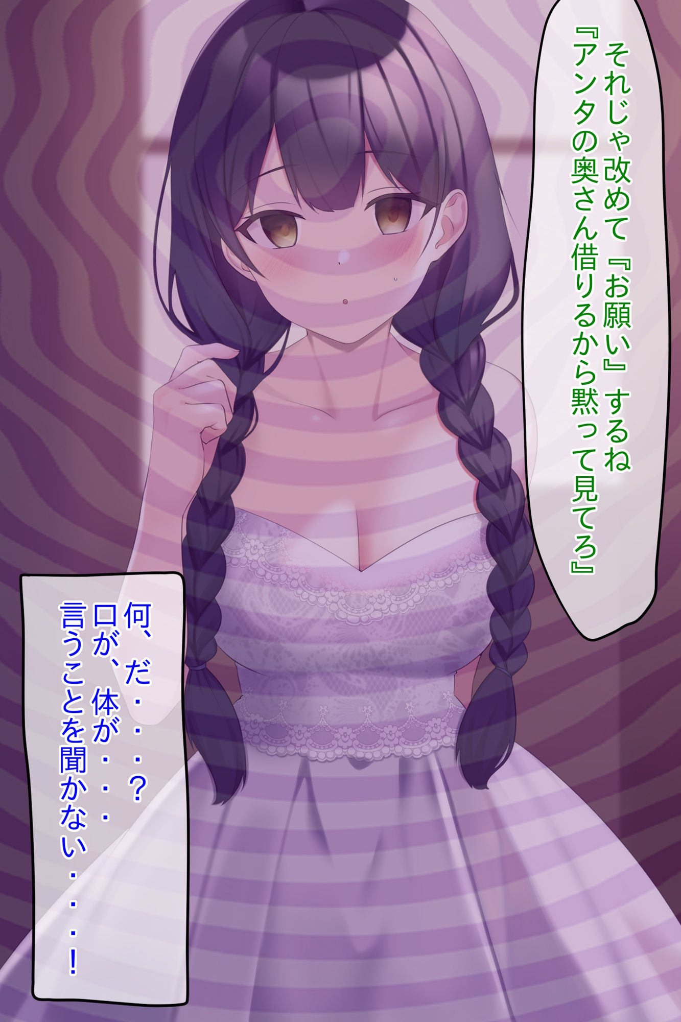 試し読み 7