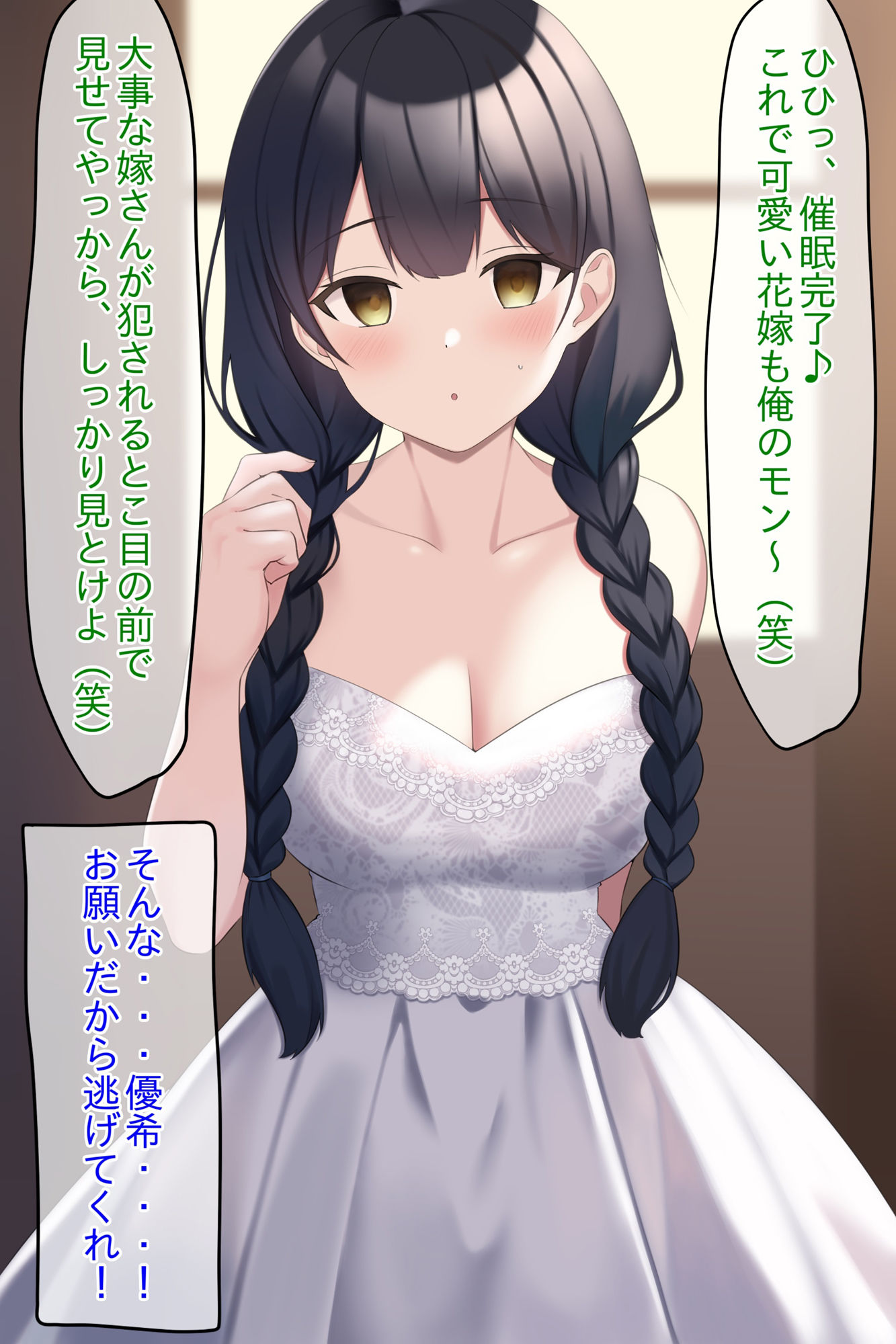 試し読み 8