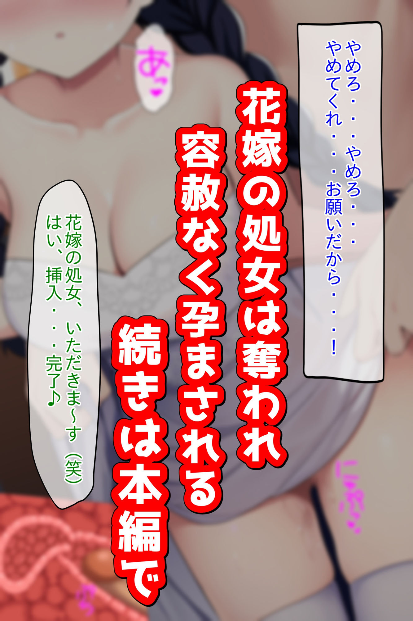 試し読み 10