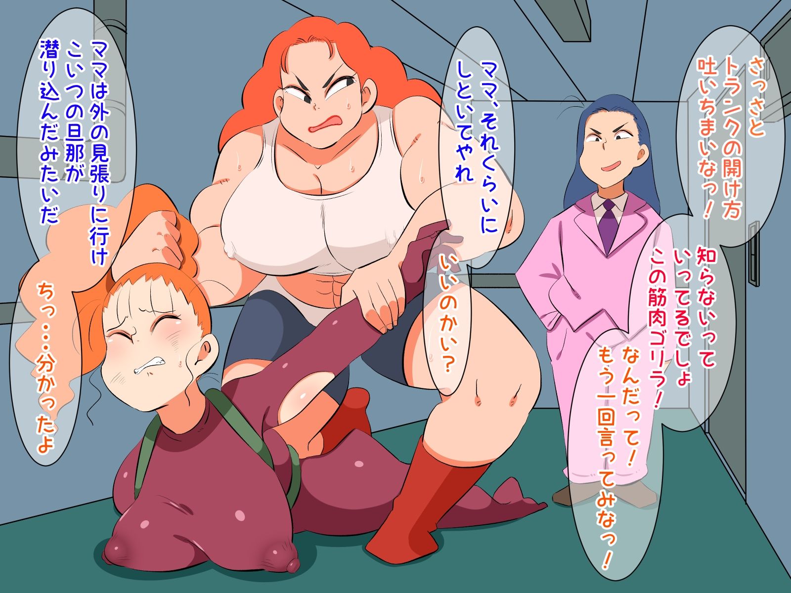 試し読み 5