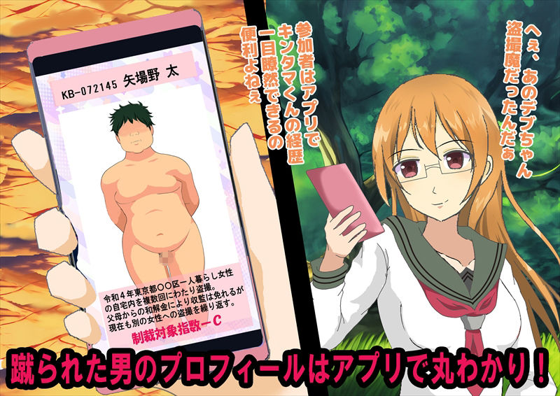 試し読み 5