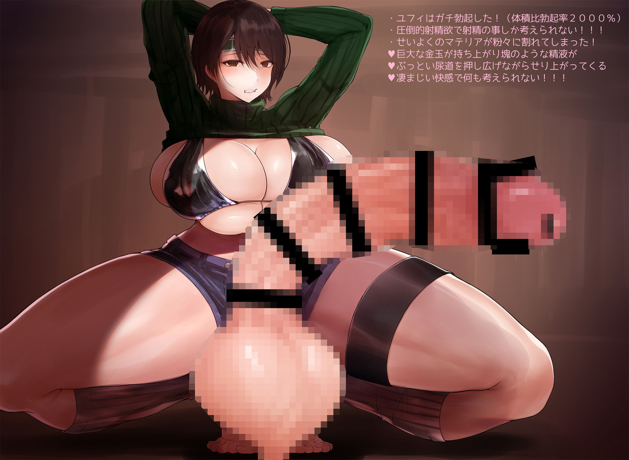 試し読み 9
