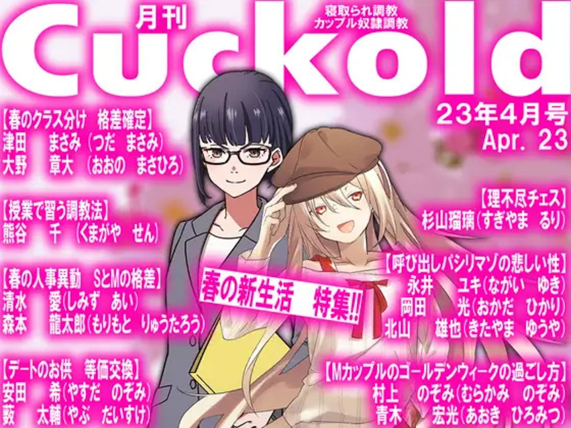 試し読み 4