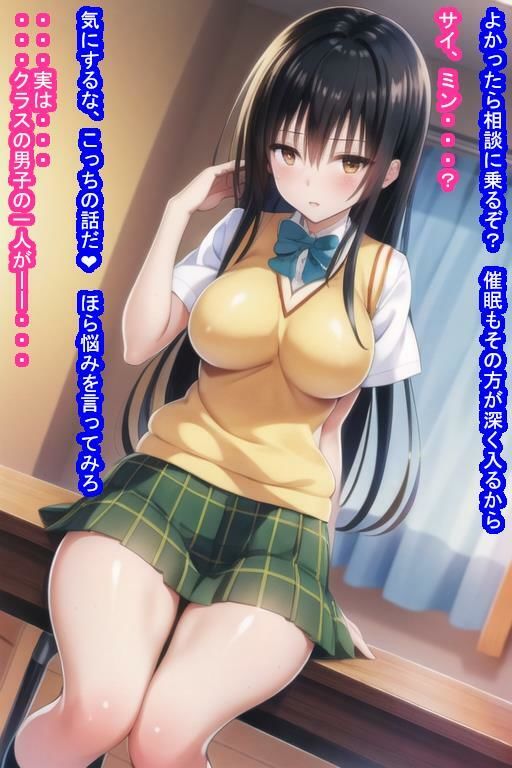 試し読み 9