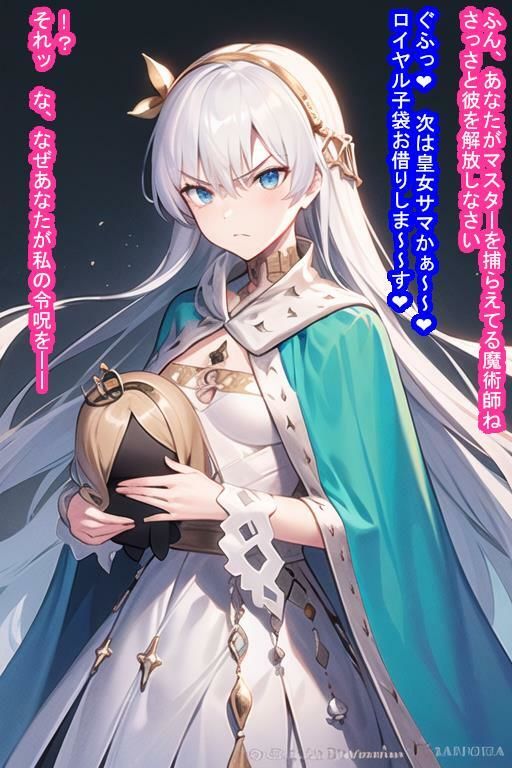 試し読み 10
