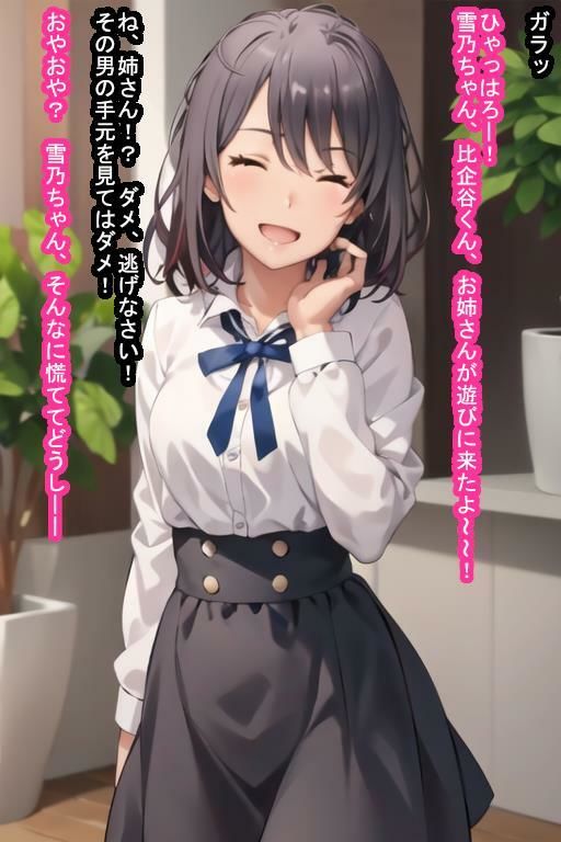 試し読み 9