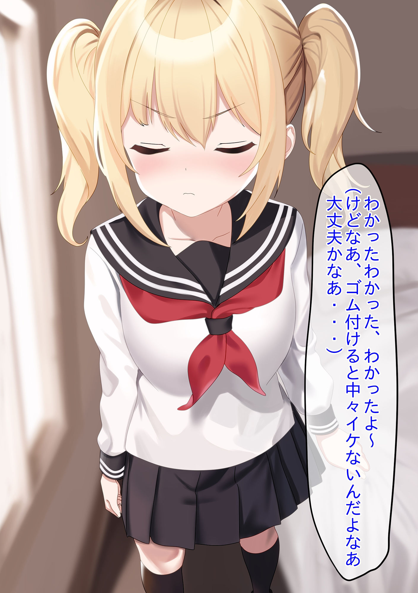 試し読み 5