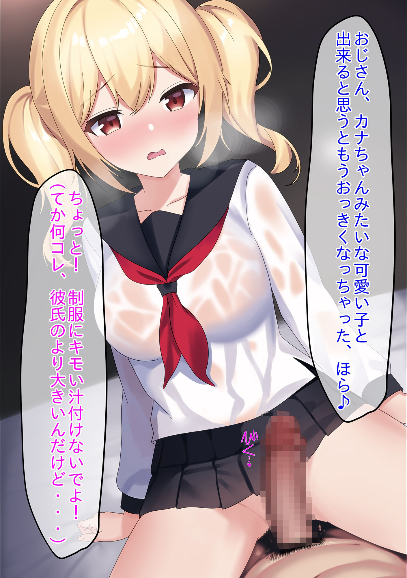 試し読み 6