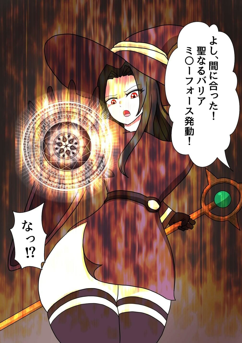 試し読み 9