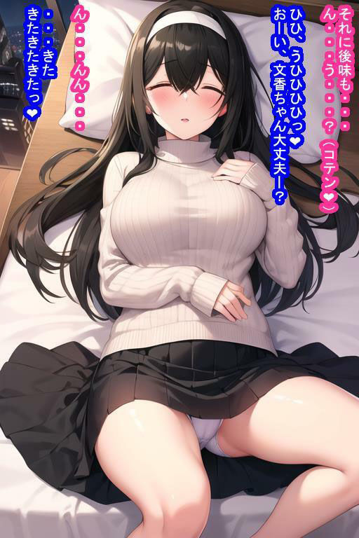 試し読み 7