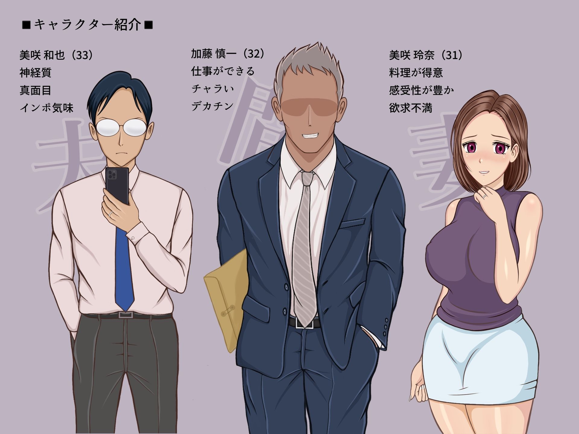 試し読み 7