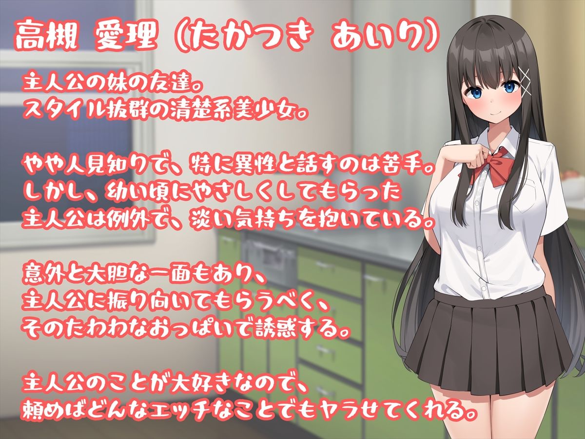 試し読み 9