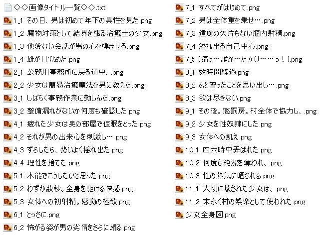 試し読み 8
