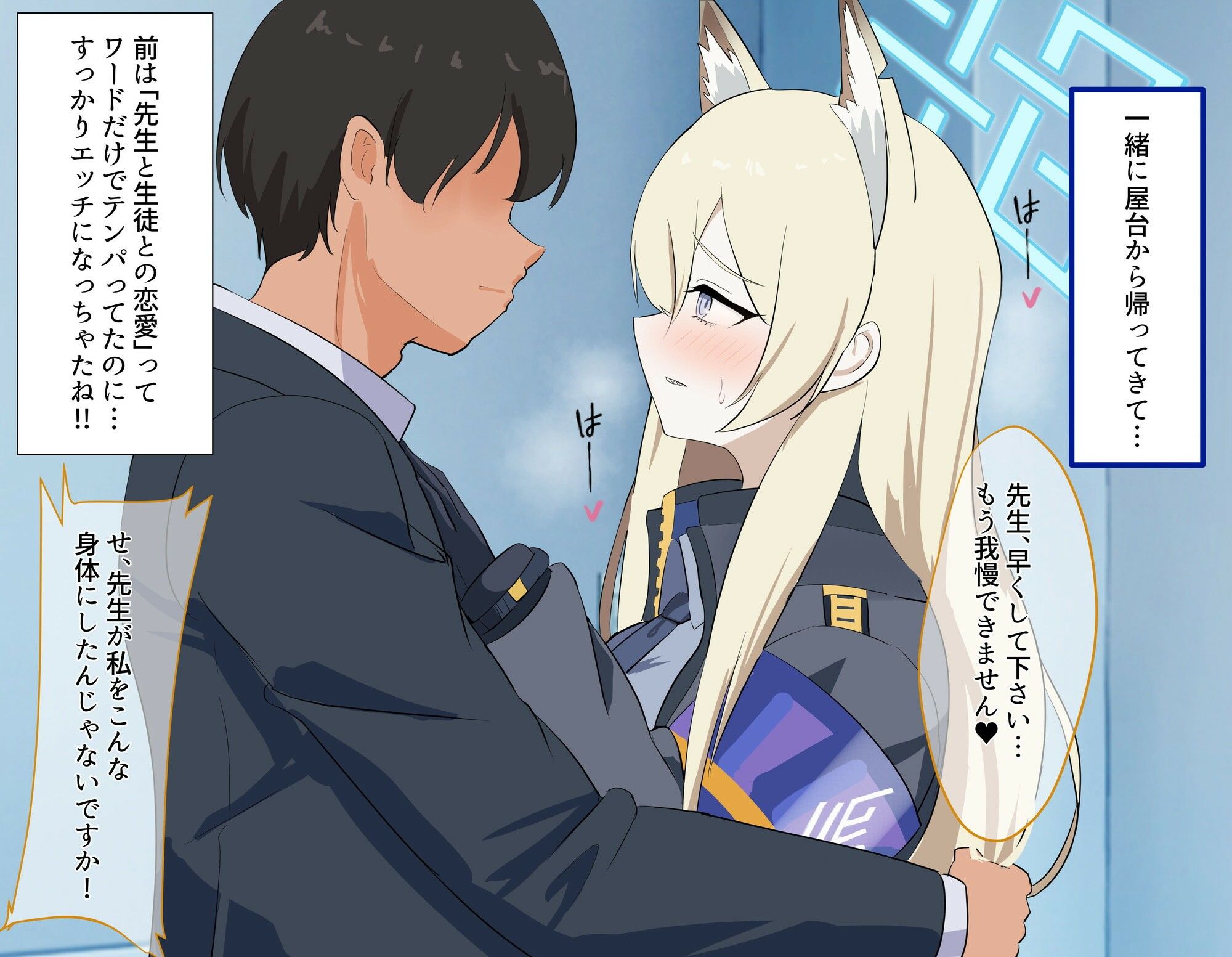 試し読み 5