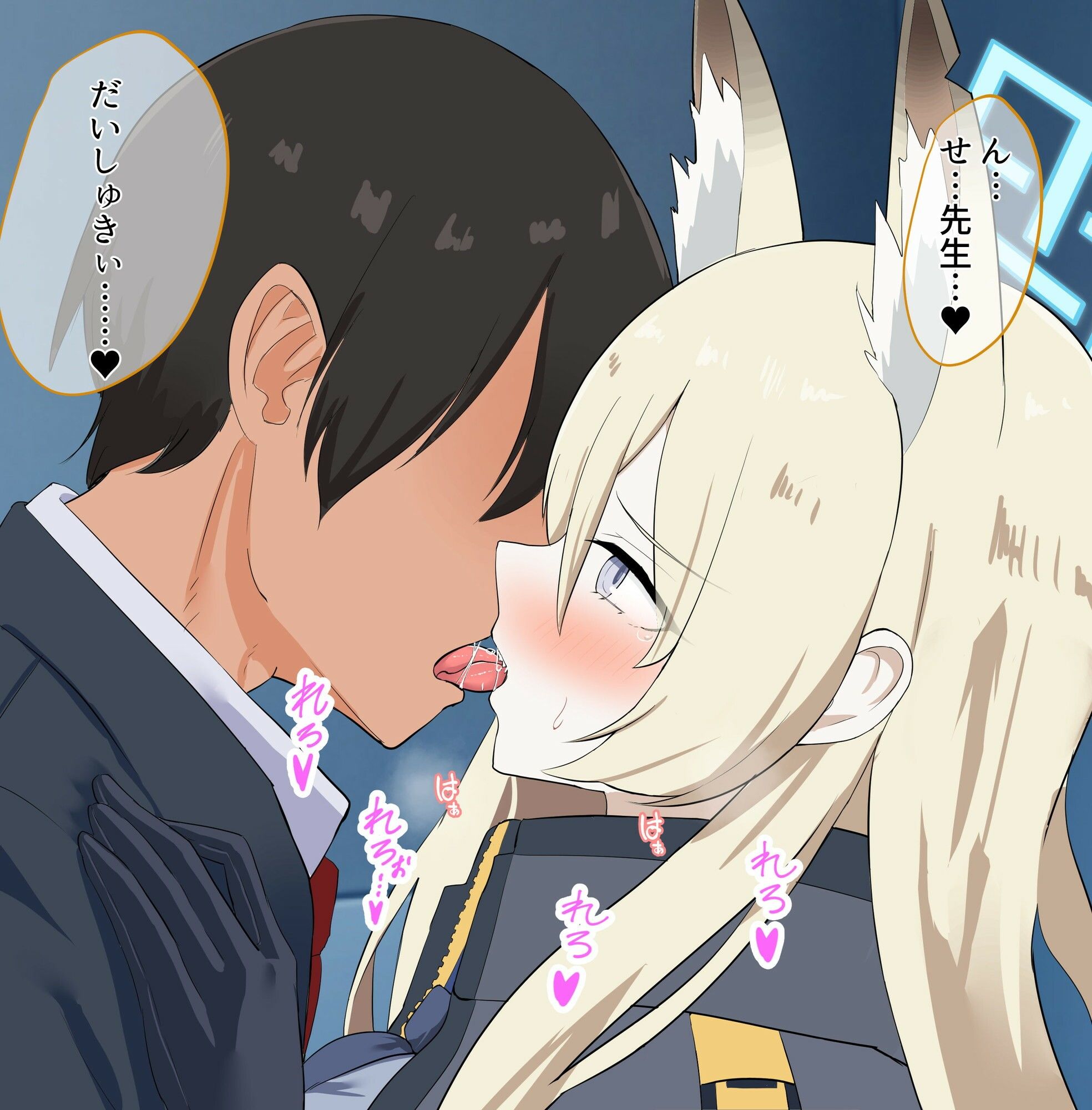 試し読み 6