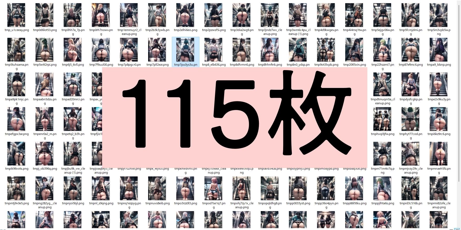 試し読み 10