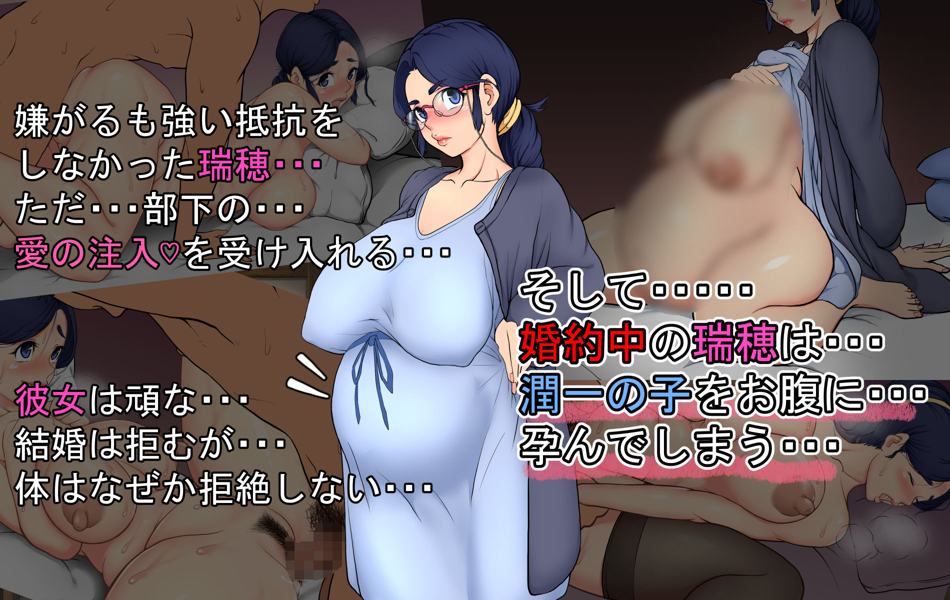 試し読み 6