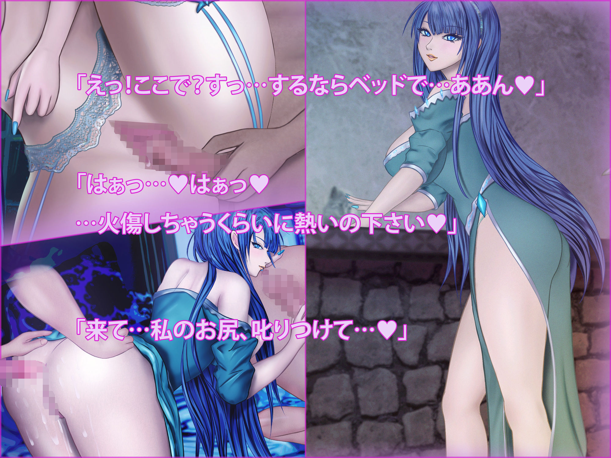 試し読み 6