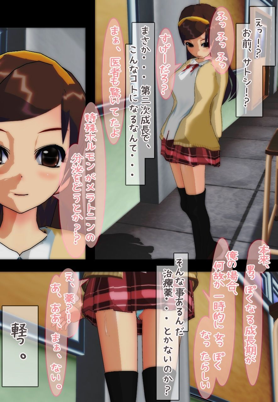 試し読み 8