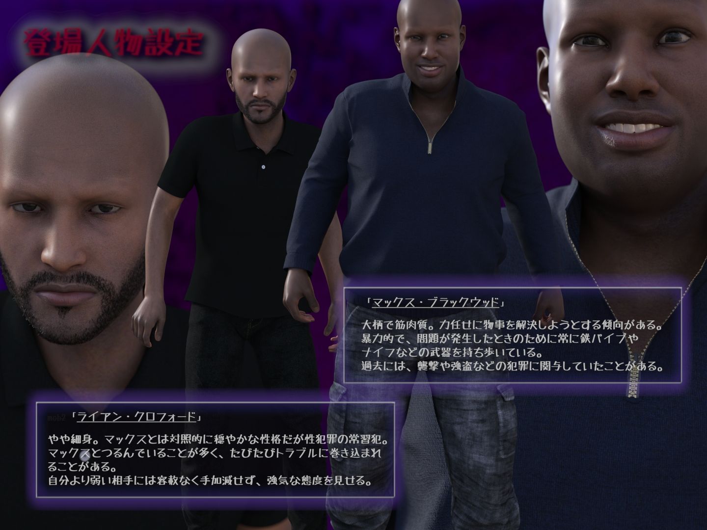 試し読み 2
