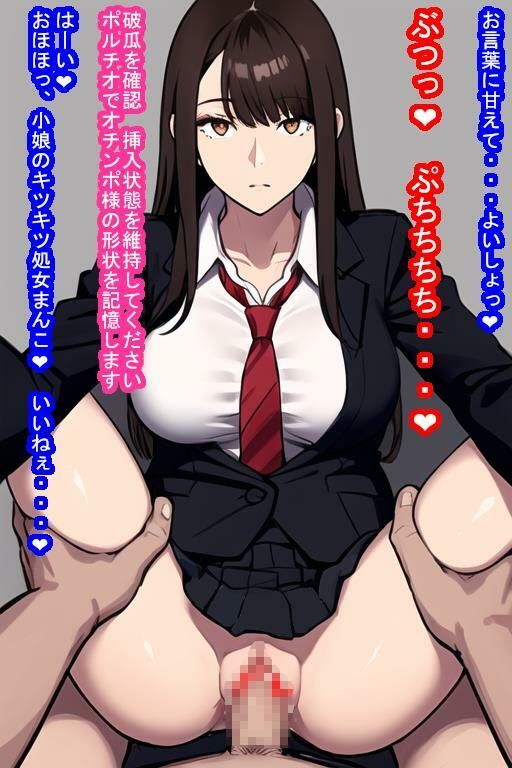 試し読み 10
