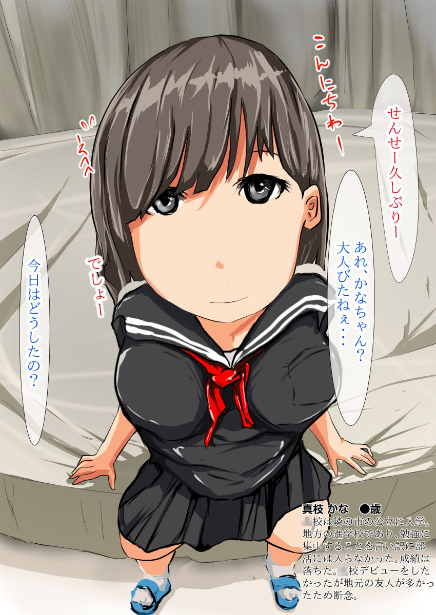 試し読み 8