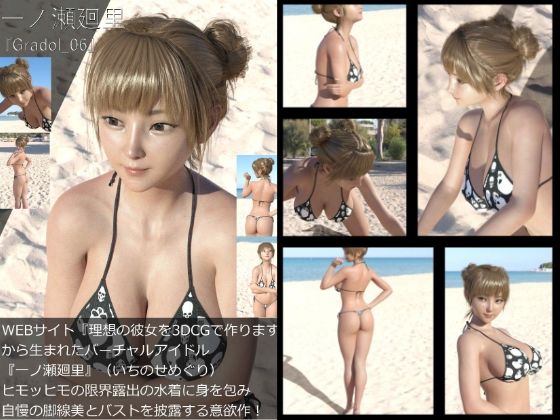 試し読み 6
