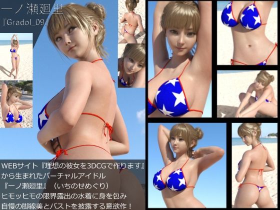 試し読み 9