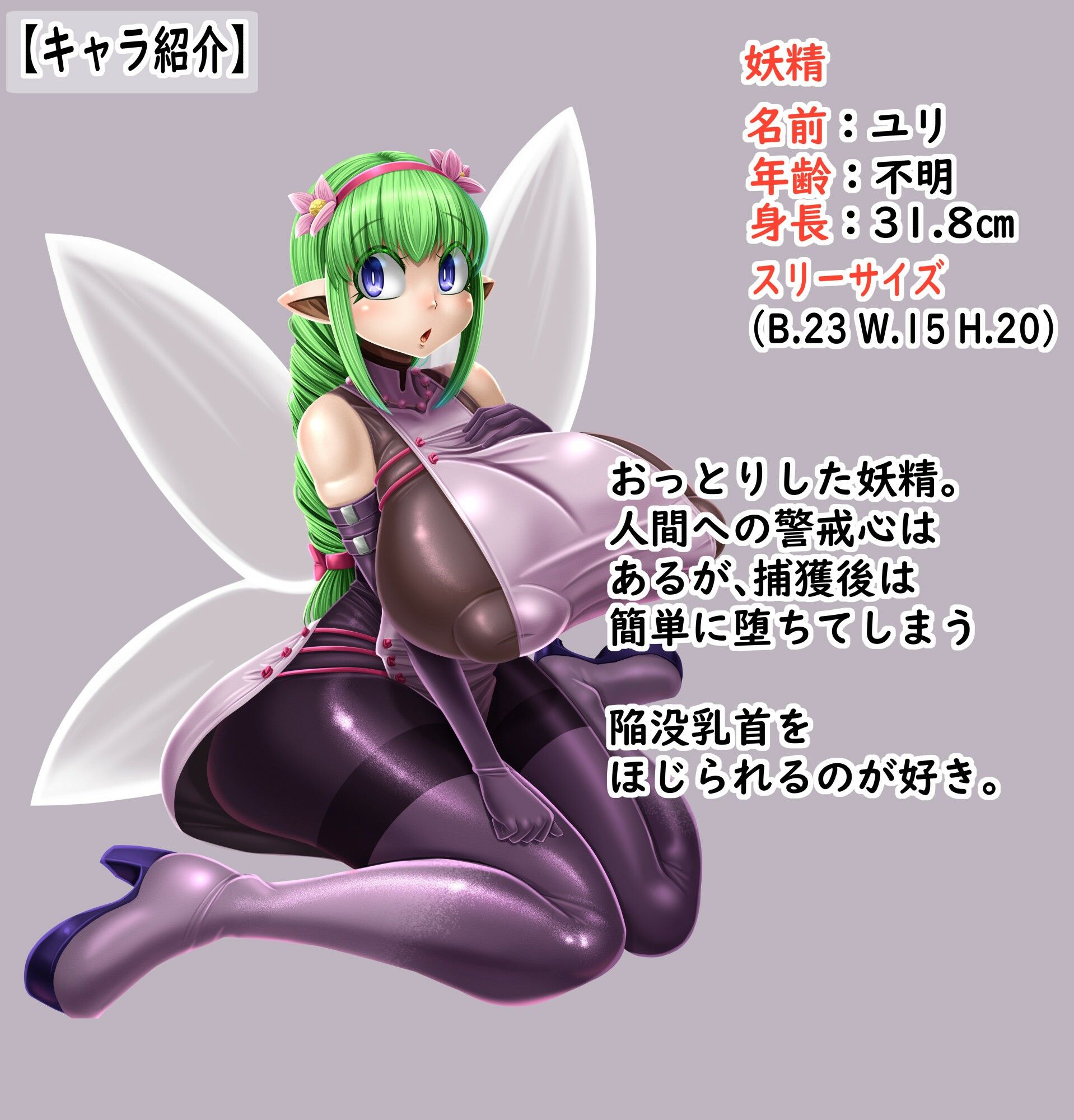 試し読み 9