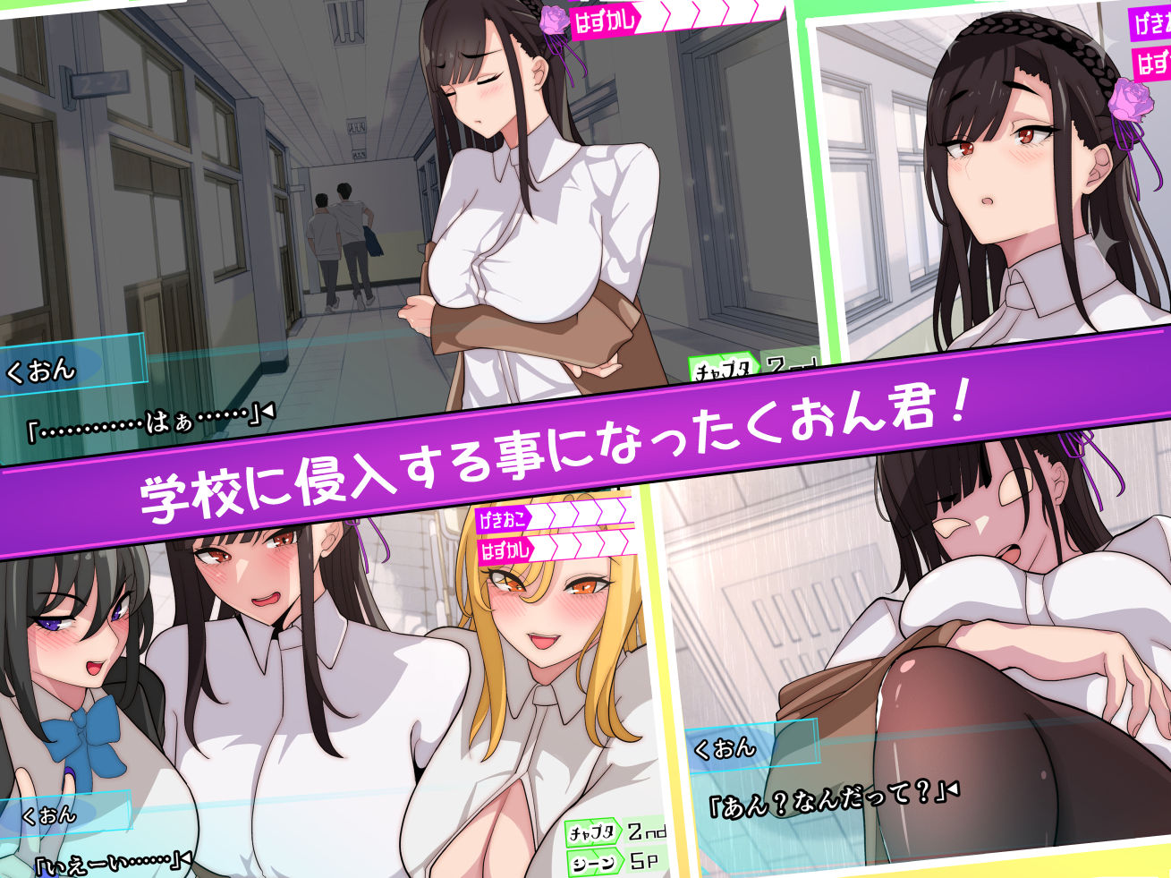 試し読み 2