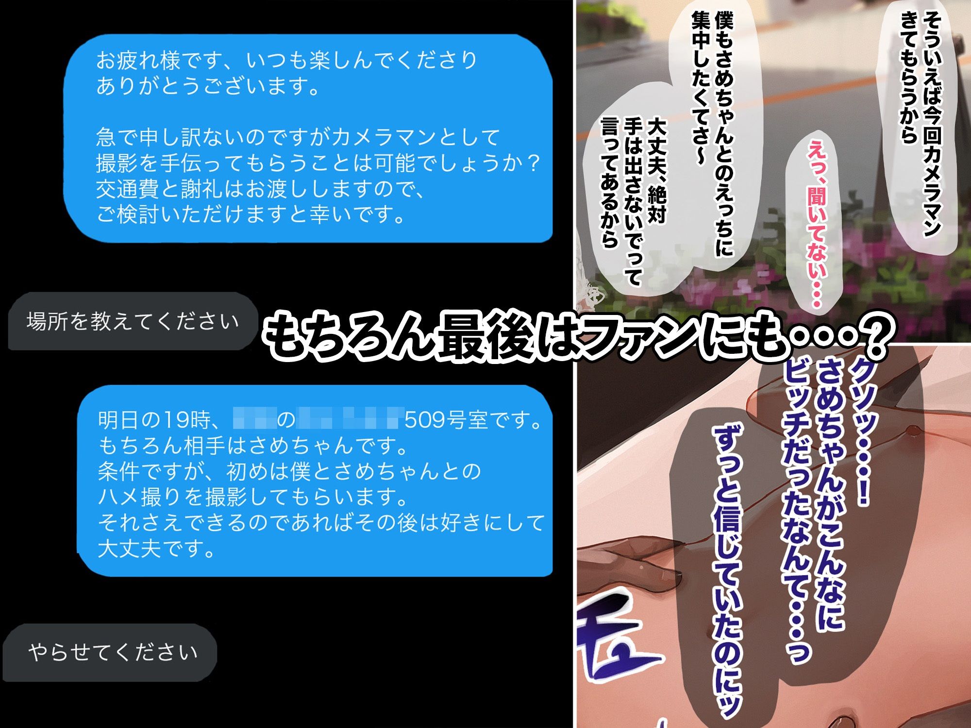 試し読み 6