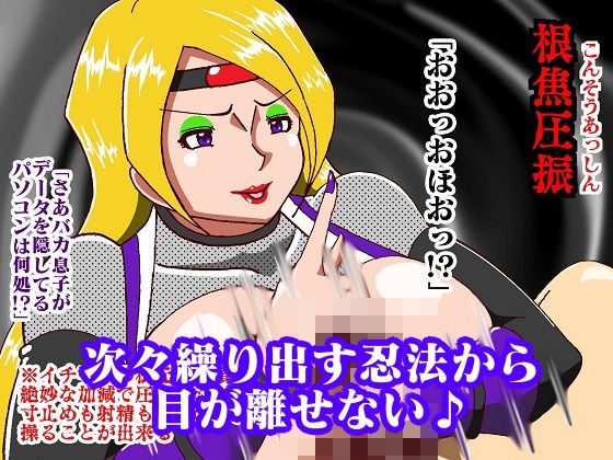 試し読み 9