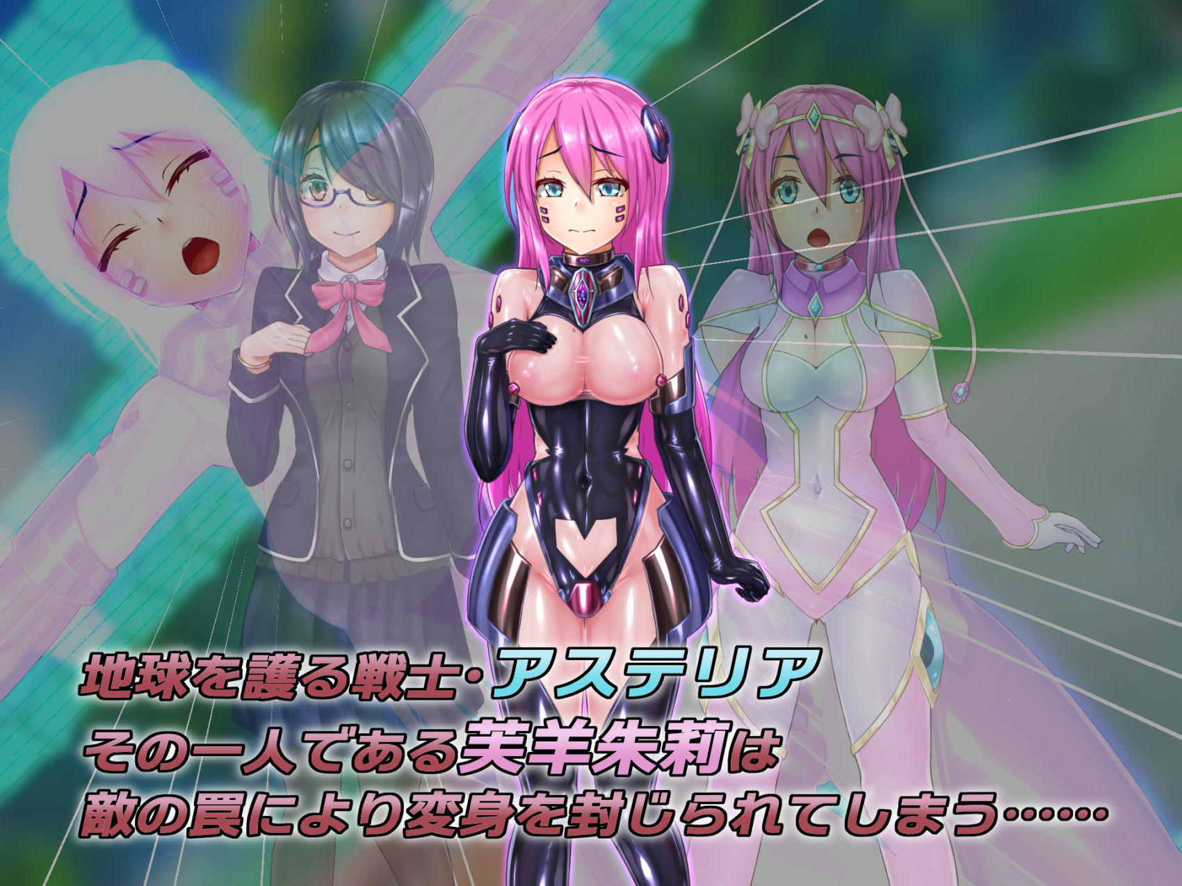 試し読み 1