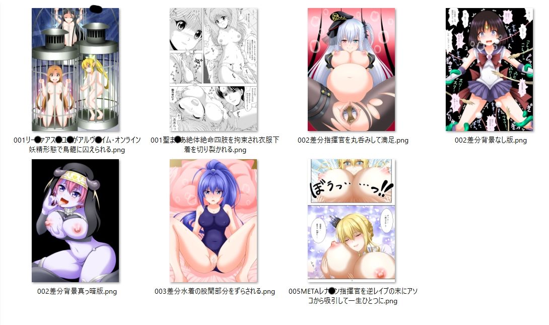 試し読み 7