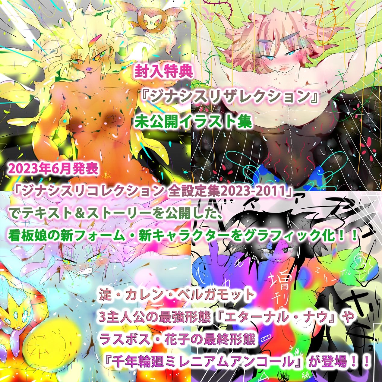 試し読み 8