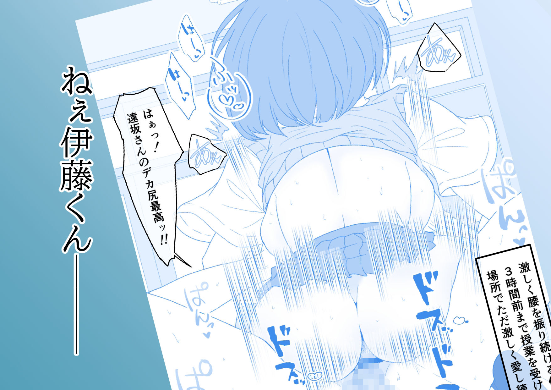 試し読み 9